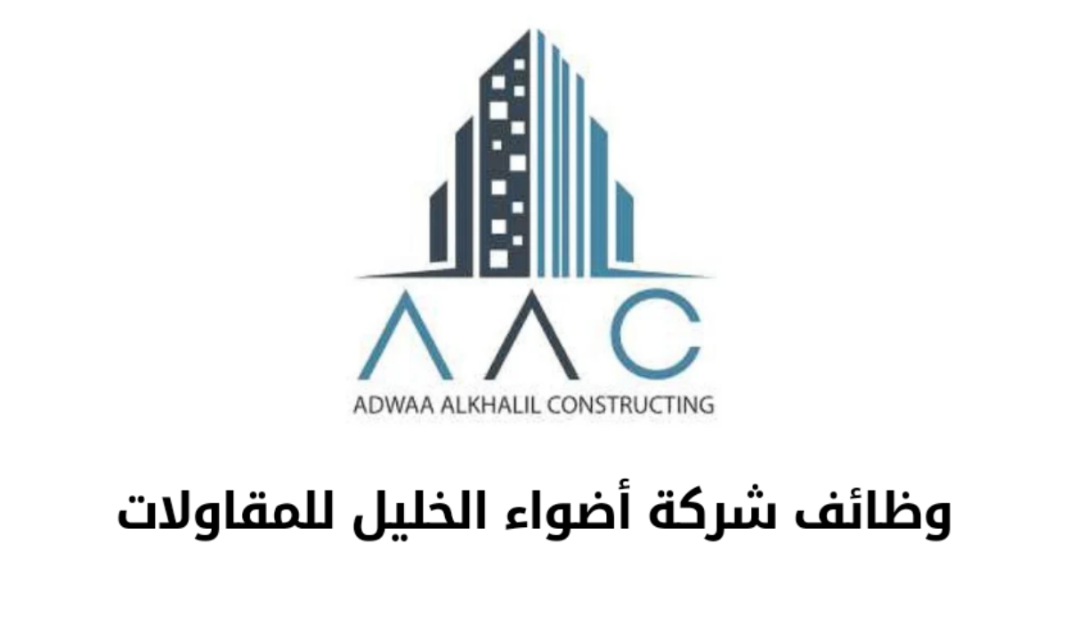 مطلوب محاسب بالرياض 