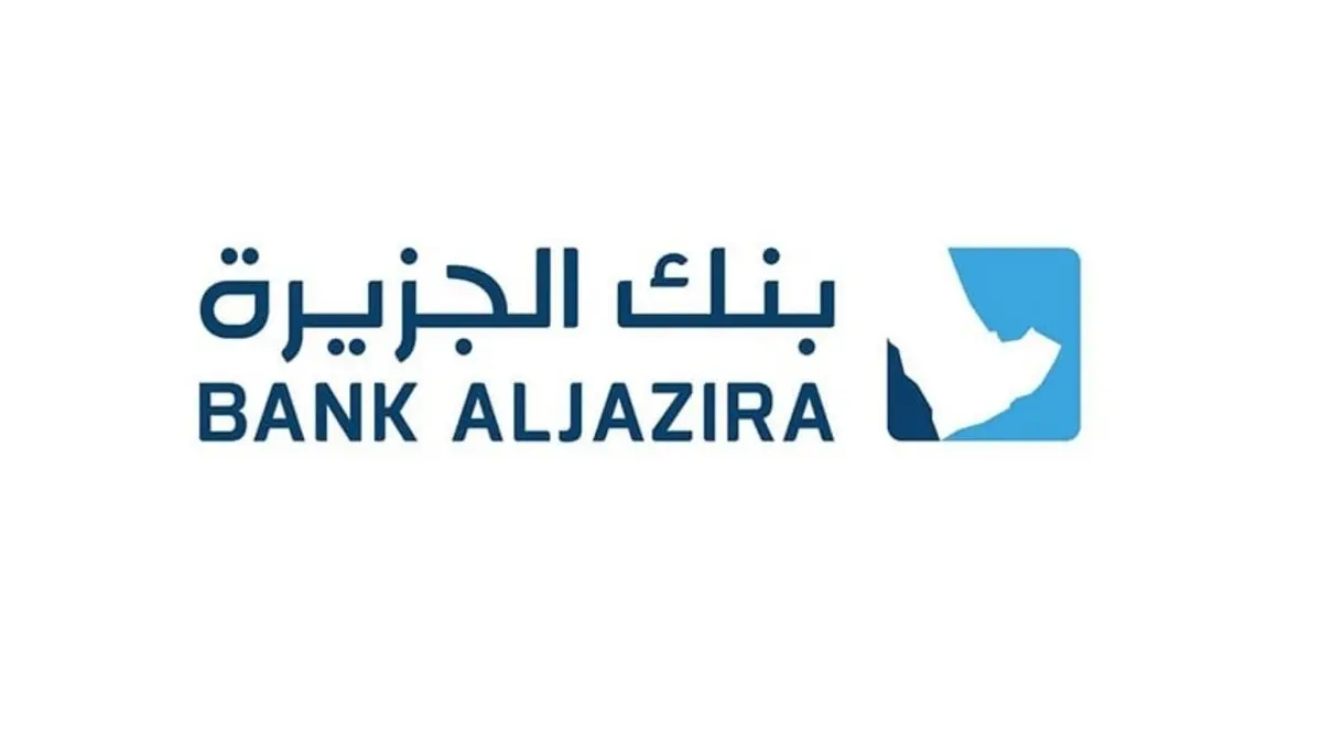 وظائف بنك الجزيرة 