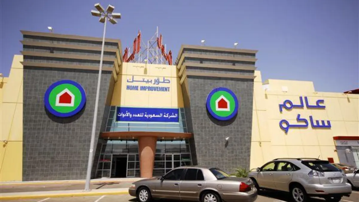 شركة ساكو وظائف لحملة الدبلوم فأعلى في الرياض (للرجال والنساء) 1 شركة ساكو