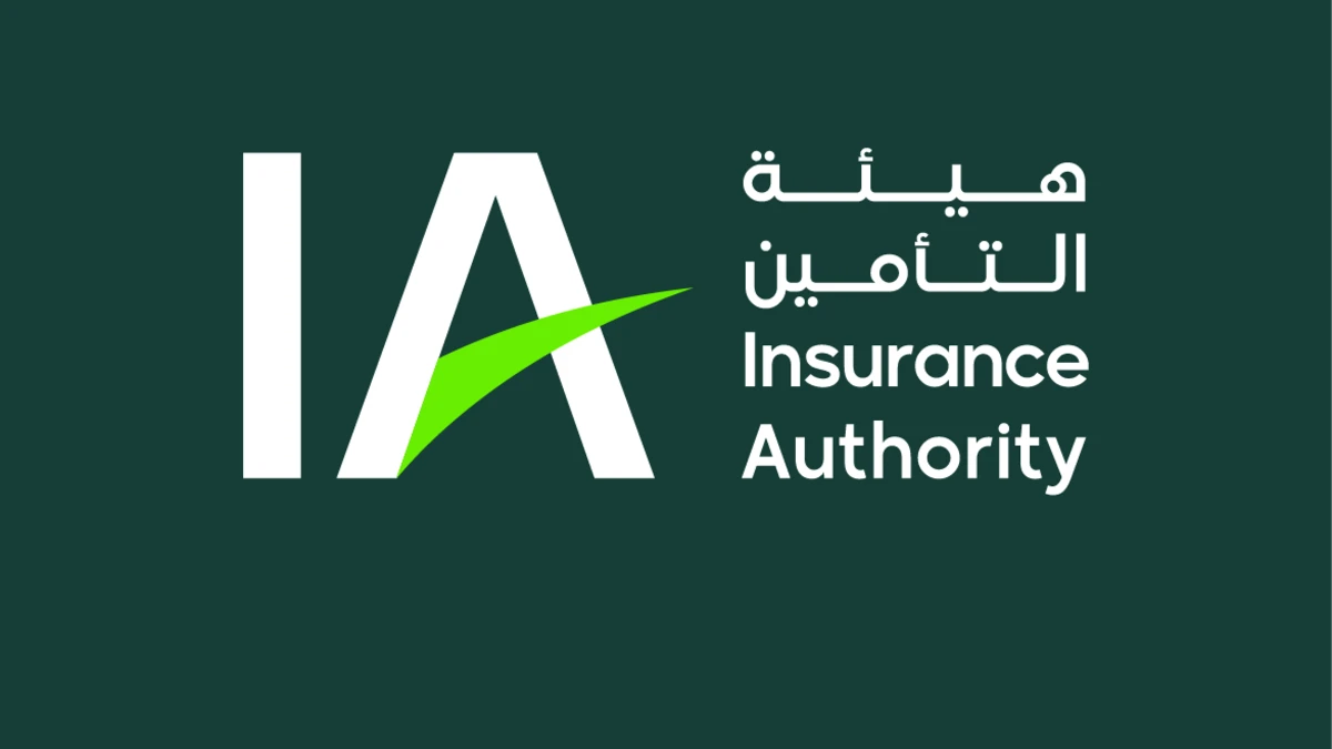 وظائف هيئة التأمين 