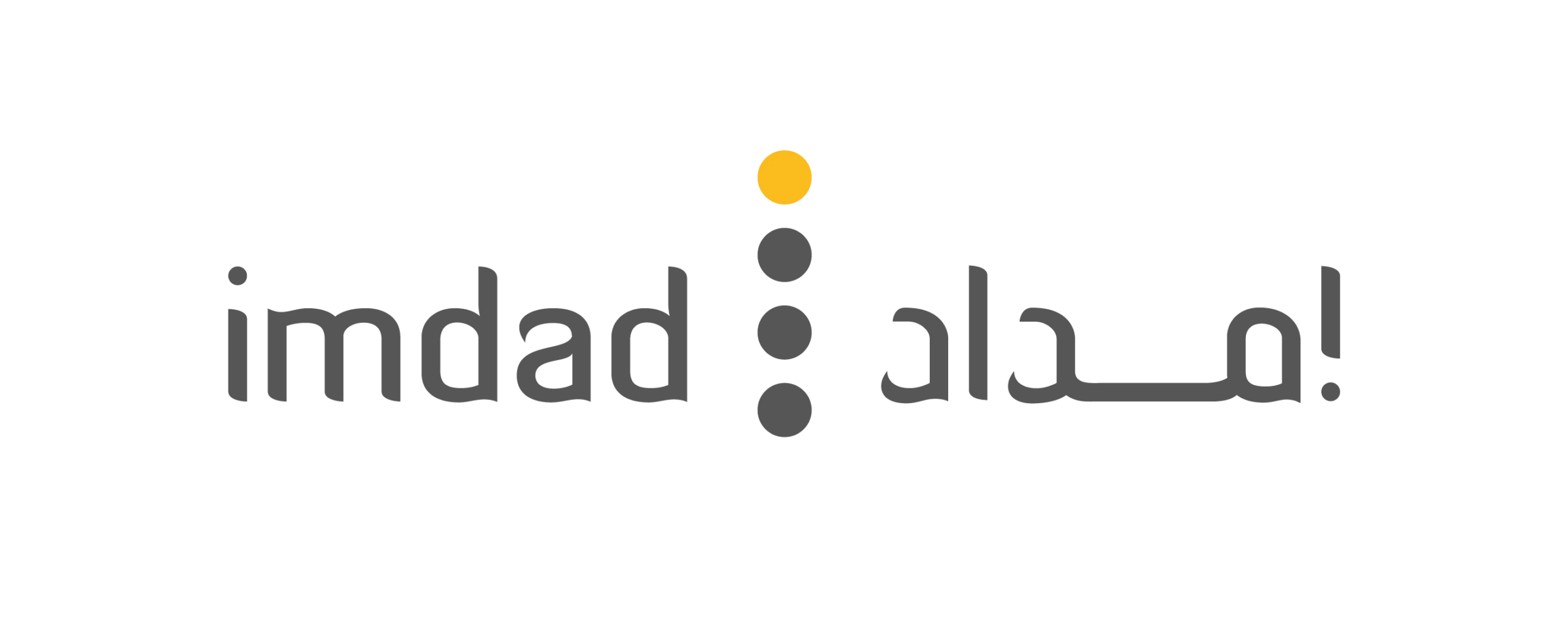 وظائف لدى شركة إمداد