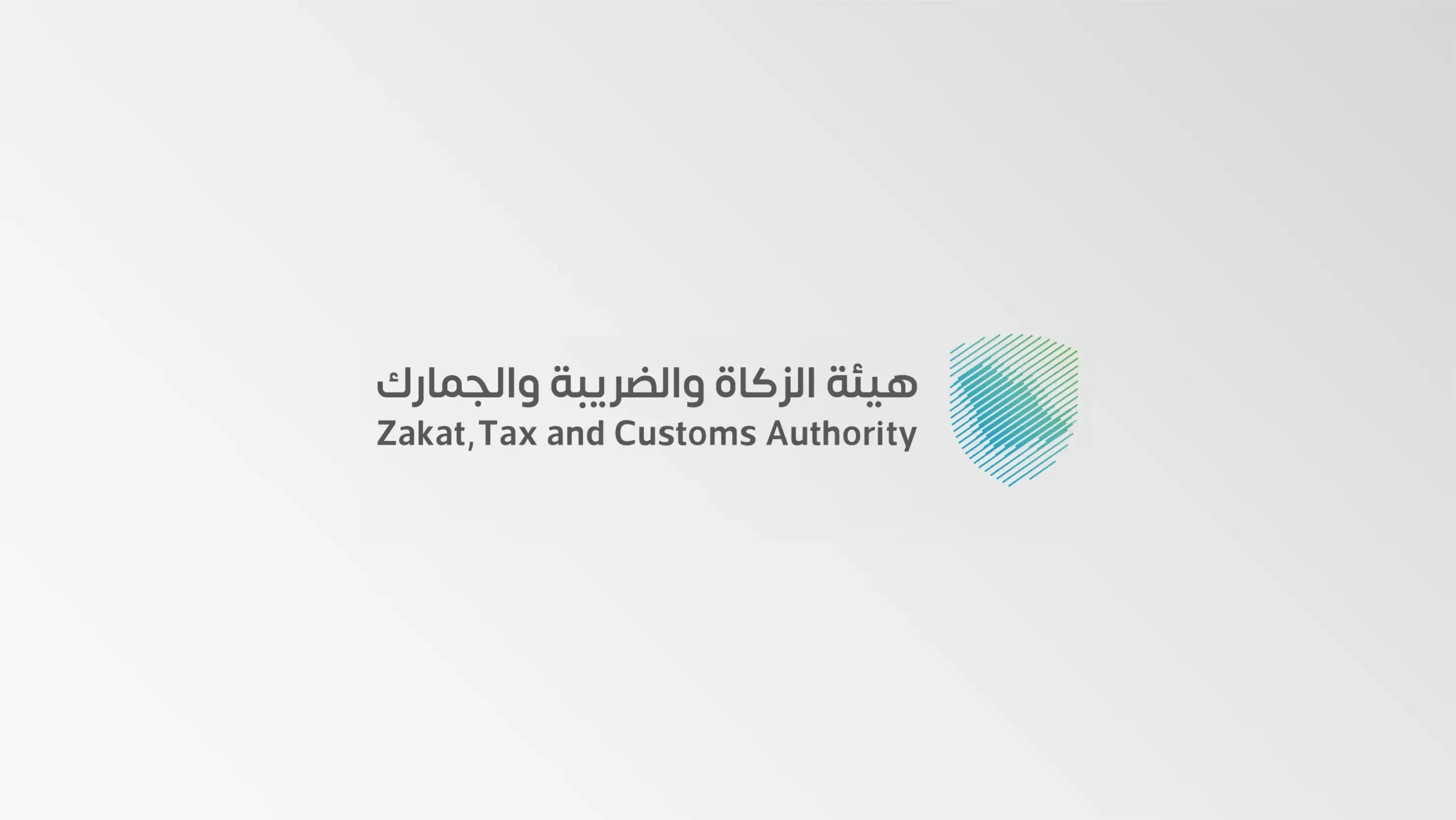 وظائف هيئة الزكاة والضريبة والجمارك 9 وظائف شاغرة (للرجال والنساء) إدارية وقانونية وتقنية 1 وظائف هيئة الزكاة والضريبة والجمارك