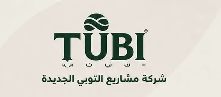 وظائف شركة التوبي في سلطنة عمان براتب 1800 ريال لجميع الجنسيات 1 وظائف شركة التوبي